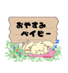 ふぅちゃんの言葉看板スタンプ（個別スタンプ：34）