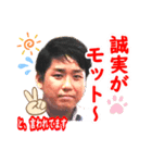 薫は、おるか？（個別スタンプ：1）