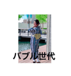 バブねぇと申します。（個別スタンプ：6）