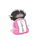むすめ♡スタンプ（個別スタンプ：13）