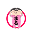 むすめ♡スタンプ（個別スタンプ：22）