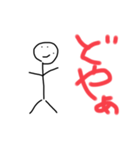 どげんかせんといかん（個別スタンプ：6）