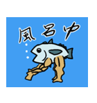 さかな人(マグロ人） 01（個別スタンプ：14）