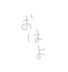 適当文字 日常生活で使ってください（個別スタンプ：1）