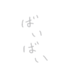 適当文字 日常生活で使ってください（個別スタンプ：2）