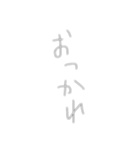 適当文字 日常生活で使ってください（個別スタンプ：3）