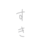 適当文字 日常生活で使ってください（個別スタンプ：4）