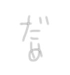 適当文字 日常生活で使ってください（個別スタンプ：5）
