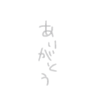 適当文字 日常生活で使ってください（個別スタンプ：6）