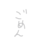 適当文字 日常生活で使ってください（個別スタンプ：7）