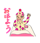 ウサンクサリーマン うさんくさおの夏（個別スタンプ：1）