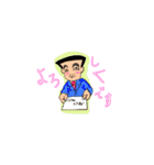 ウサンクサリーマン うさんくさおの夏（個別スタンプ：4）