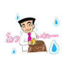 ウサンクサリーマン うさんくさおの夏（個別スタンプ：13）