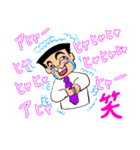 ウサンクサリーマン うさんくさおの夏（個別スタンプ：15）