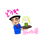 ウサンクサリーマン うさんくさおの夏（個別スタンプ：16）
