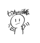 肉蔵ちゃんスタンプ（個別スタンプ：2）