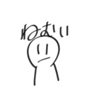 肉蔵ちゃんスタンプ（個別スタンプ：5）