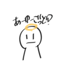 肉蔵ちゃんスタンプ（個別スタンプ：11）