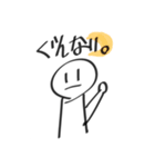 肉蔵ちゃんスタンプ（個別スタンプ：13）