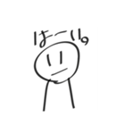 肉蔵ちゃんスタンプ（個別スタンプ：16）