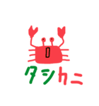 自然の色々スタンプ（個別スタンプ：14）