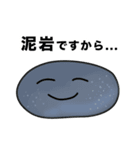鉱石のスタンプ（個別スタンプ：1）