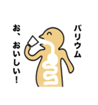 鉱石のスタンプ（個別スタンプ：3）
