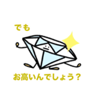 鉱石のスタンプ（個別スタンプ：6）