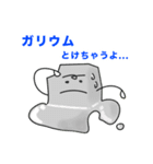 鉱石のスタンプ（個別スタンプ：7）