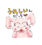 子ウサギなっぴーの小さなしあわせタイム☆（個別スタンプ：1）