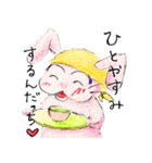 子ウサギなっぴーの小さなしあわせタイム☆（個別スタンプ：5）