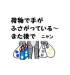 僕はサバトラ柄でーす3（個別スタンプ：31）