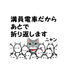 僕はサバトラ柄でーす3（個別スタンプ：36）