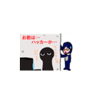 雄とゆう名の男LINEスタンプ（個別スタンプ：15）