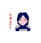 雄とゆう名の男LINEスタンプ（個別スタンプ：27）