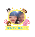 りゅうせり専用だよ！（個別スタンプ：8）