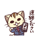 じょぶねこ 5（個別スタンプ：11）