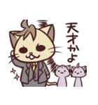 じょぶねこ 5（個別スタンプ：29）