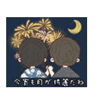 ひかゆん（個別スタンプ：1）