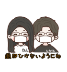 ひかゆん（個別スタンプ：4）