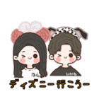 ひかゆん（個別スタンプ：5）