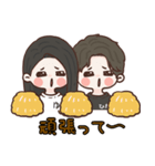 ひかゆん（個別スタンプ：16）