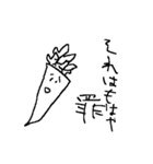 君が生きるあの街にこの唄と花束を（個別スタンプ：1）