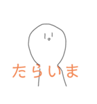 表情豊か（？）な挨拶（個別スタンプ：2）