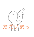 表情豊か（？）な挨拶（個別スタンプ：3）