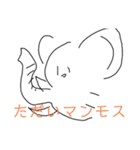 表情豊か（？）な挨拶（個別スタンプ：5）