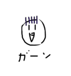 しげるのすたんぷ（個別スタンプ：2）