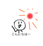 しげるのすたんぷ（個別スタンプ：14）