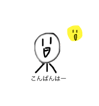 しげるのすたんぷ（個別スタンプ：15）