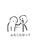 しげるのすたんぷ（個別スタンプ：17）